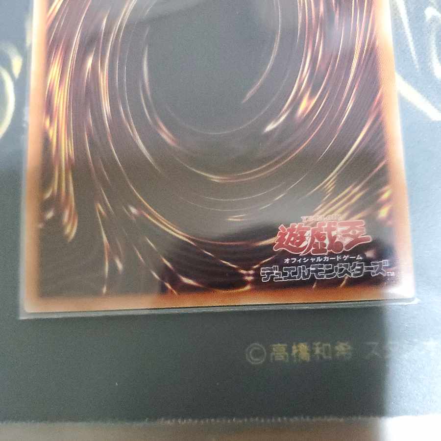 Terraforming Prismatic Secret Rare JP036