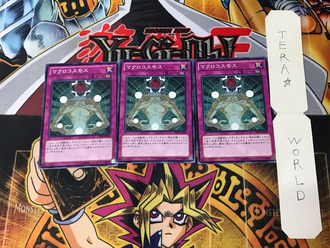 Macro Cosmos GS05 3 Normal, set of 3 Tera