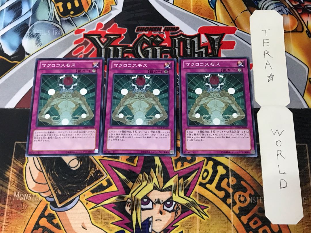 Macro Cosmos GS05 4 Normal, set of 3 Tera