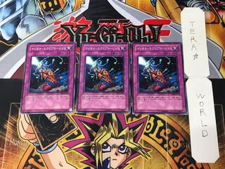 Magical Explosion EE04 2 Normal, set of 3 Tera