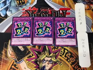 Magical Hats SDMY 4 Normal Set of 3 Tera