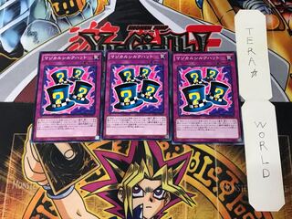 Magical Hats SDMY 5 Normal Set of 3 Tera