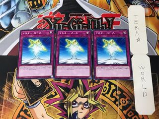 Halfway to Forever DP23 1 Normal, set of 3 Tera