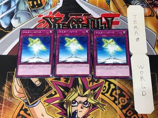 Halfway to Forever DP23 3 Normal, set of 3 Tera