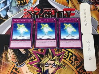 Halfway to Forever DP23 4 Normal, set of 3 Tera