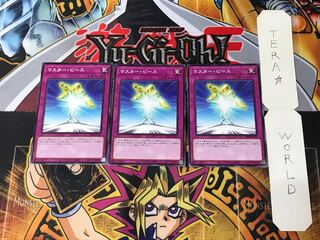 Halfway to Forever DP42 1 Normal, set of 3 Tera.