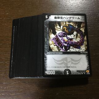 腐卵虫ハングワーム」の激安通販 | magi