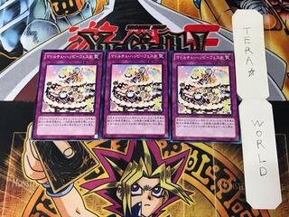 Madolchepalooza ABYR 1 Normal Set of 3 Tera