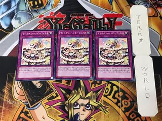 Madolchepalooza ABYR 4 Normal Set of 3 Tera