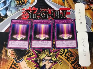 Marshalling Field DUEA 1 Normal, set of 3 Tera.