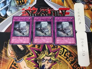 ミス・リバイブ GLAS 1 ノーマル 3枚セット てら