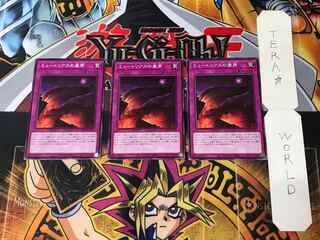 Myutant Cry WPP2 1 Normal Set of 3 Tera