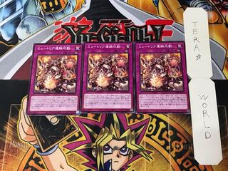 Myutant Clash WPP2 2 Normal Set of 3 Tera