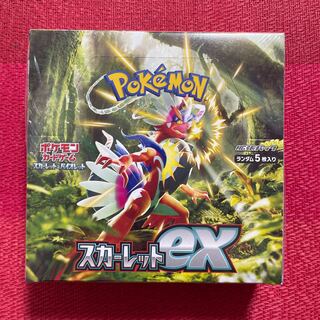 スカーレットex 1BOX