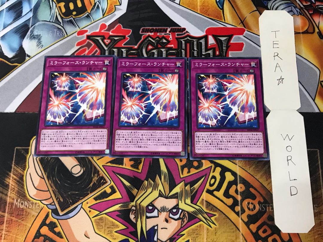 Mirror Force Launcher SD36 4 Normal, set of 3 Tera 3枚