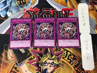 メタル・リフレクト・スライム DP24 4 ノーマル 3枚セット てら