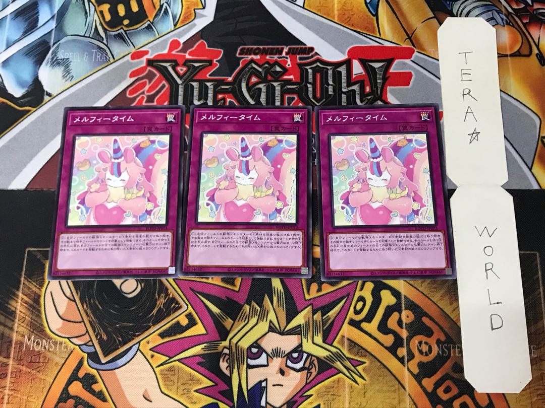 Melffy Playhouse ROTD 1 Normal, set of 3 Tera