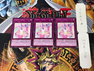 Melffy Playhouse ROTD 2 Normal, set of 3 Tera