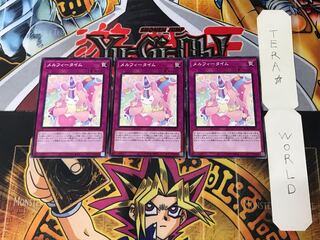 Melffy Playhouse ROTD 3 Normal, set of 3 Tera