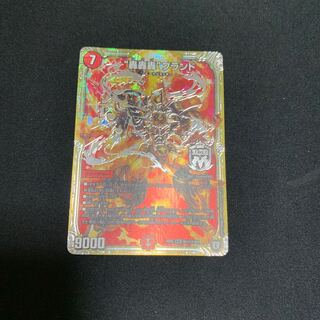 轟轟轟ブランド