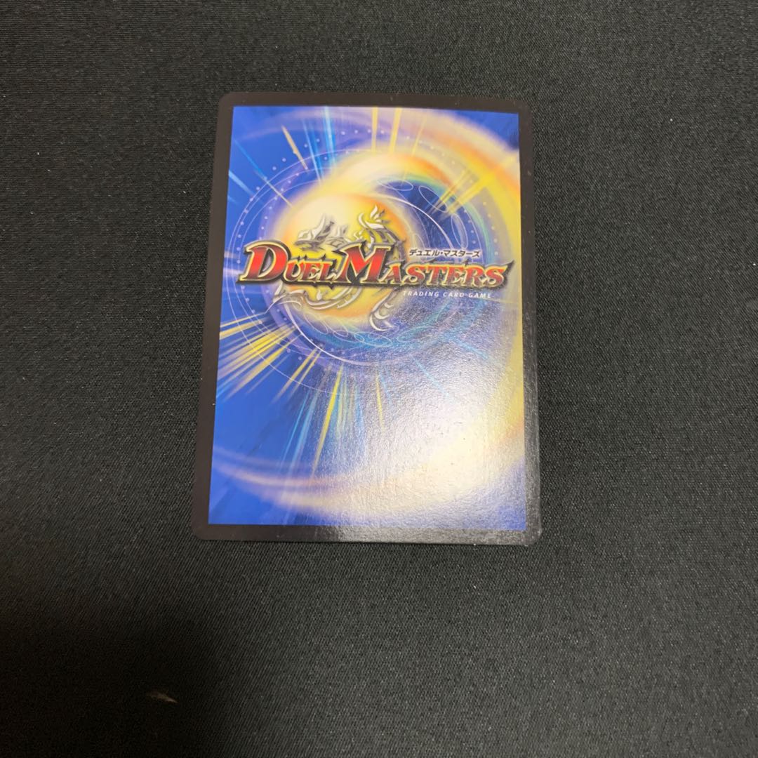 轟轟轟ブランド