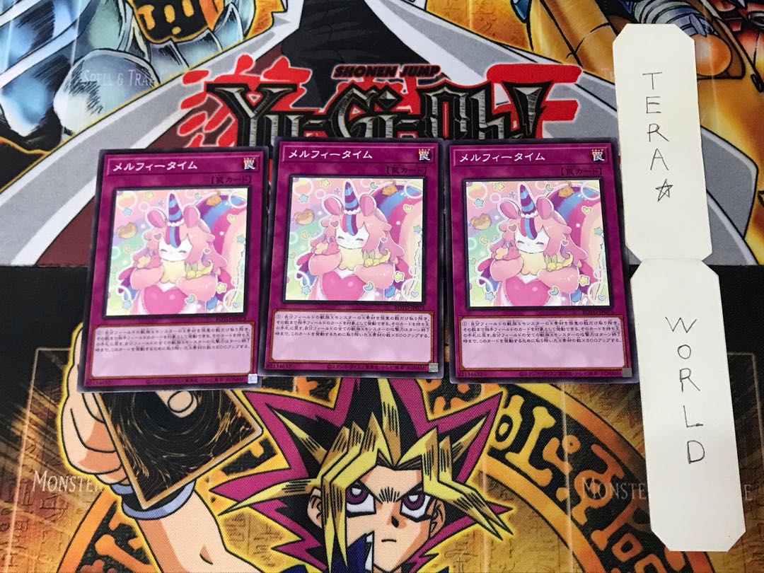 Melffy Playhouse ROTD 5 Normal, set of 3 Tera