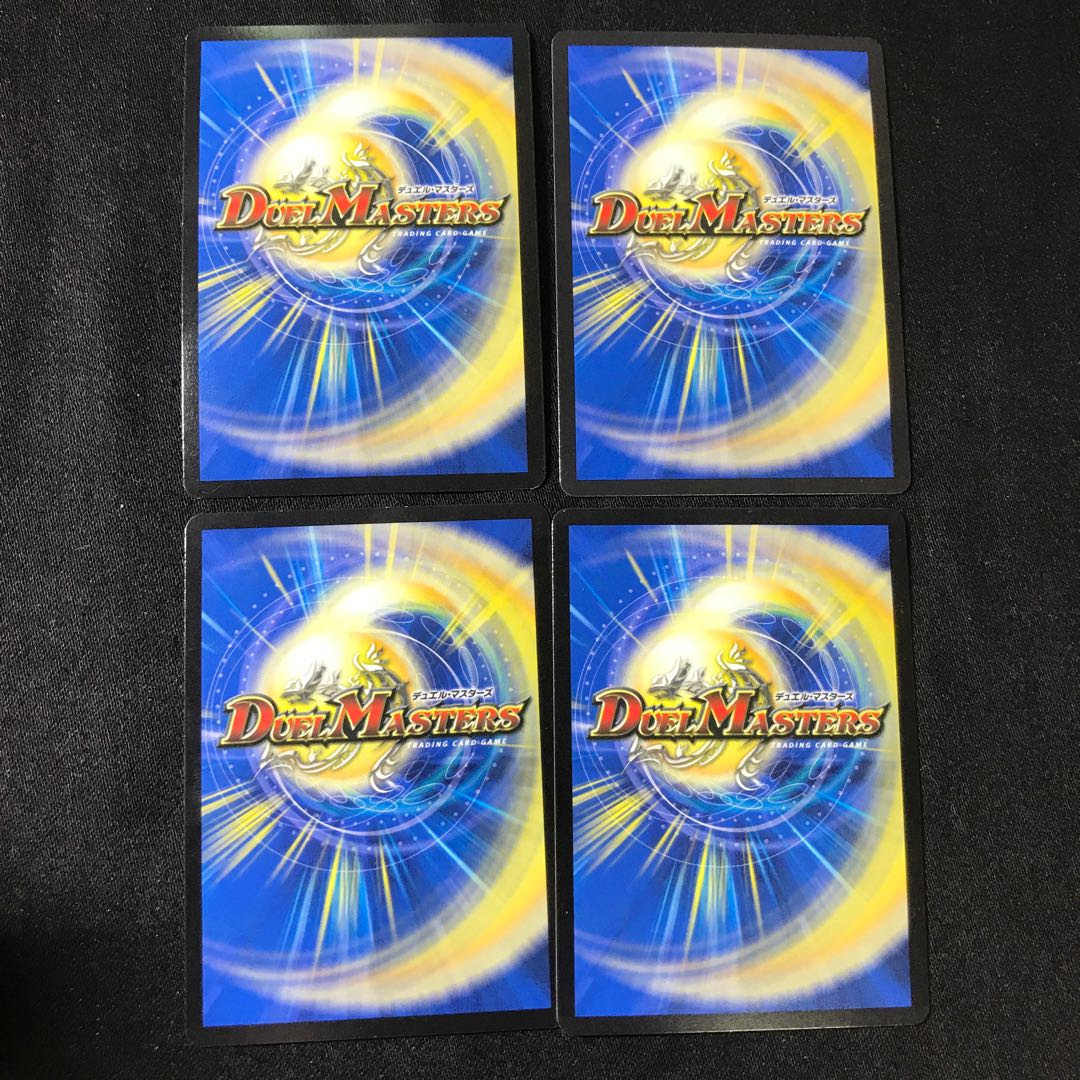 D2Bバブール 4枚