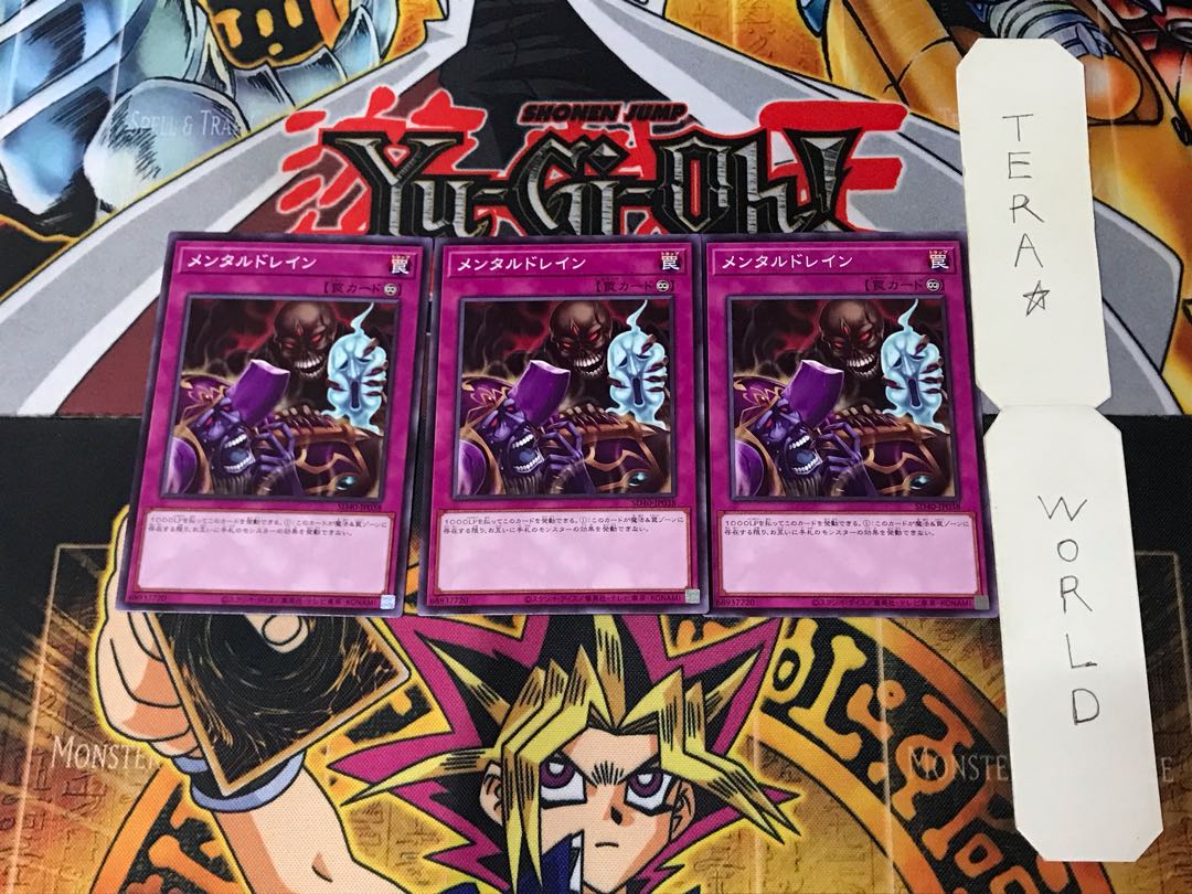 メンタルドレイン SD40 2 ノーマル 3枚セット てら