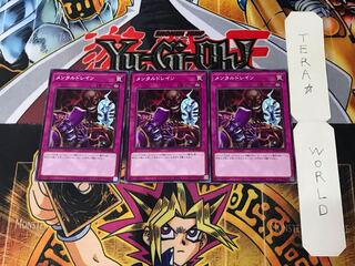 メンタルドレイン SD40 2 ノーマル 3枚セット てら