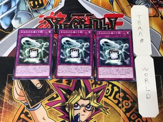 Haunted Shrine PP20 5 Normal, set of 3 Tera