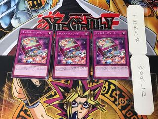 Monster Assortment DAMA 1 Normal, set of 3 Tera