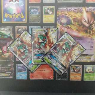 ジュナイパーGX 3枚セット