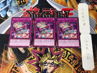 Monster Assortment DAMA 4 Normal, set of 3 Tera