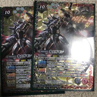 オメガモン 1枚