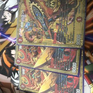 罰怒ブランド　バッドブランド　3枚