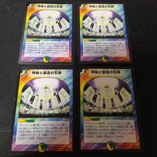 Live and Breathe U 35/55 4 copies