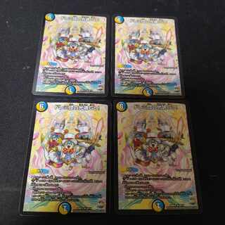 Doremidan's Light Soul Go! R 4 pieces