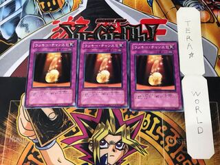 ラッキー・チャンス LODT 1 ノーマル 3枚セット てら