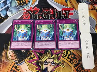 Re-dyce-cle SHVI 1 Normal, set of 3 Tera.