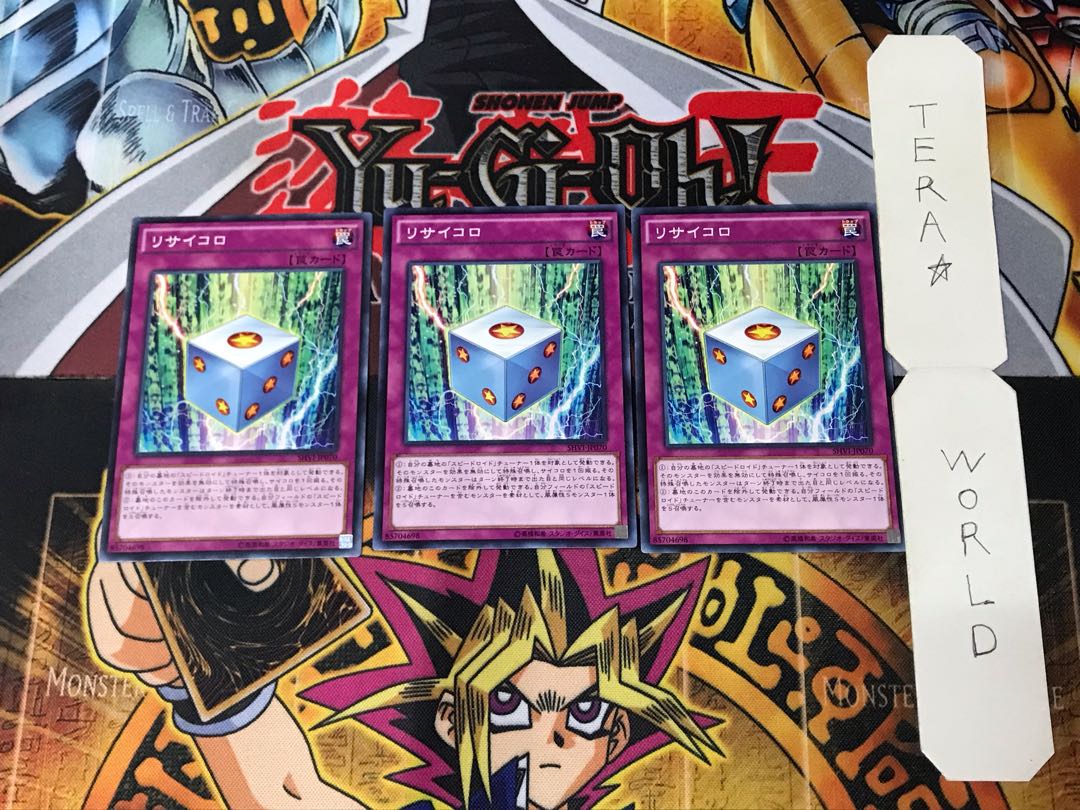 Re-dyce-cle SHVI 3 Normal, set of 3 Tera.