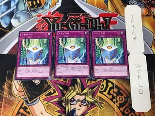 Re-dyce-cle SHVI 3 Normal, set of 3 Tera.