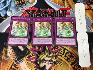 Resurrection Breath DBGC 1 Normal, set of 3 Tera