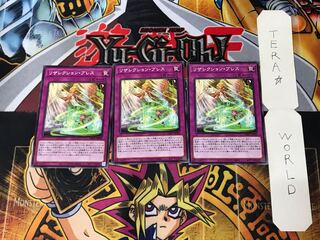 Resurrection Breath DBGC 3 Normal, Set of 3 Tera