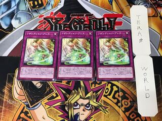 Resurrection Breath DBGC 4 Normal, Set of 3 Tera