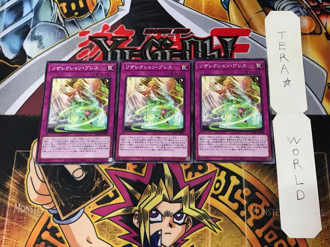 Resurrection Breath DBGC 5 Normal, Set of 3 Tera