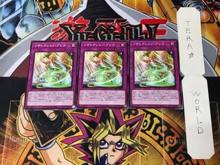 Resurrection Breath DBGC 5 Normal, Set of 3 Tera