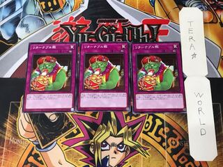 Redeemable Jar ROTD 1 Normal, set of 3 Tera.