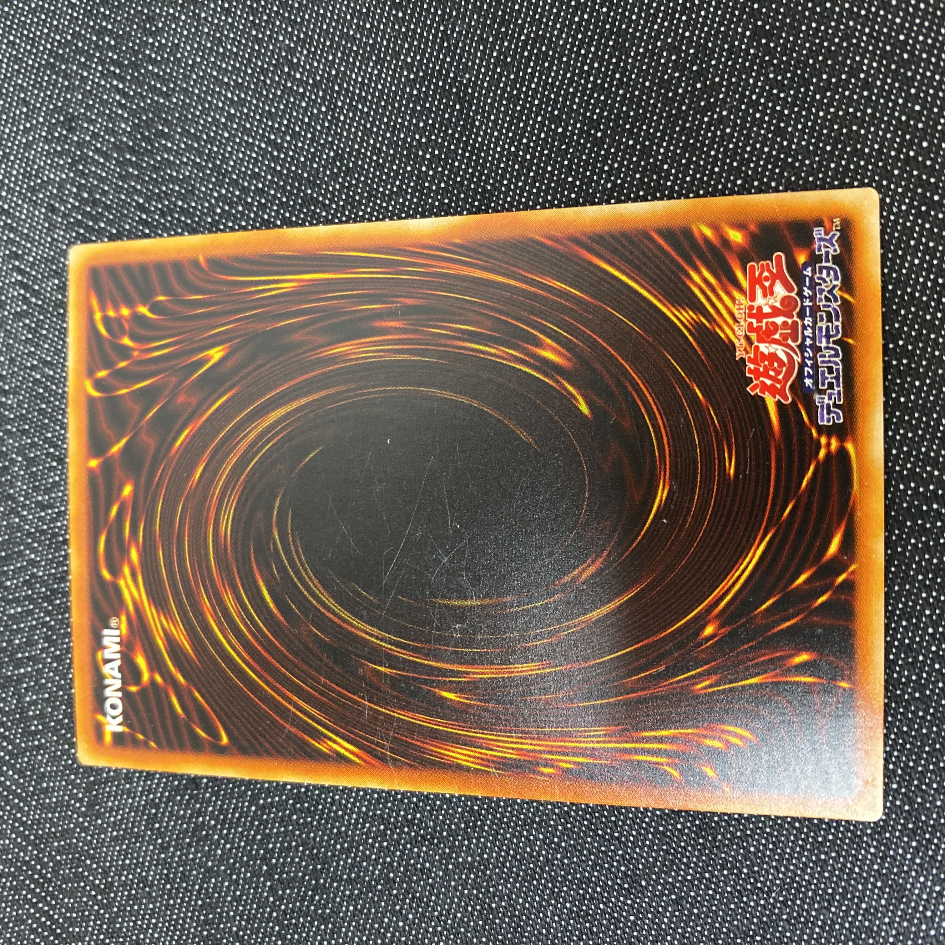 【初期】スケルゴン