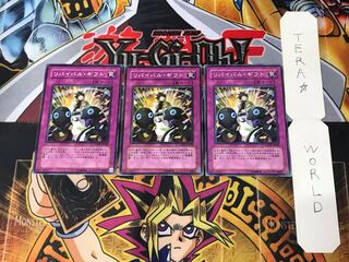 リバイバル・ギフト CSOC 1 ノーマル 3枚セット てら