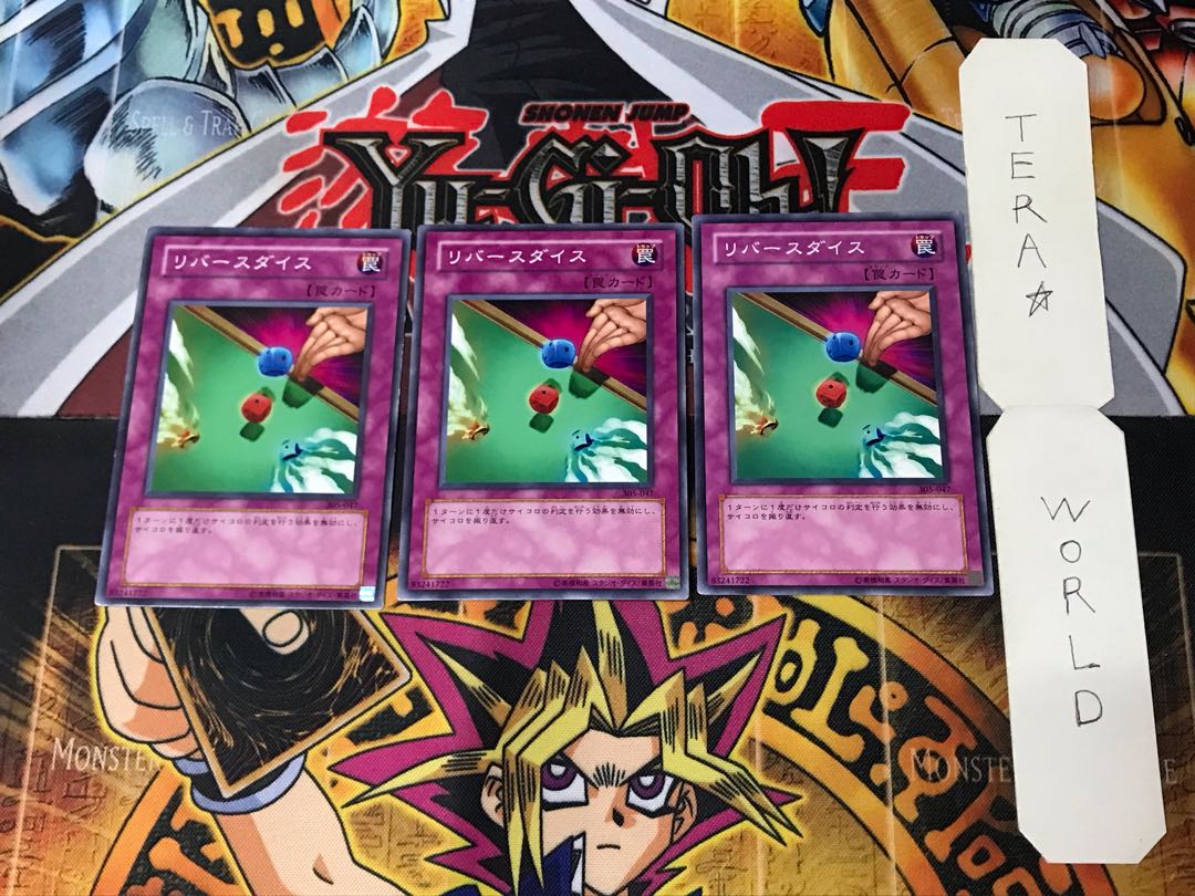 Dice Re-Roll 305 1 Normal, set of 3 Tera.